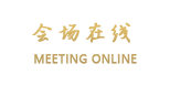 晋江戴斯国际酒店